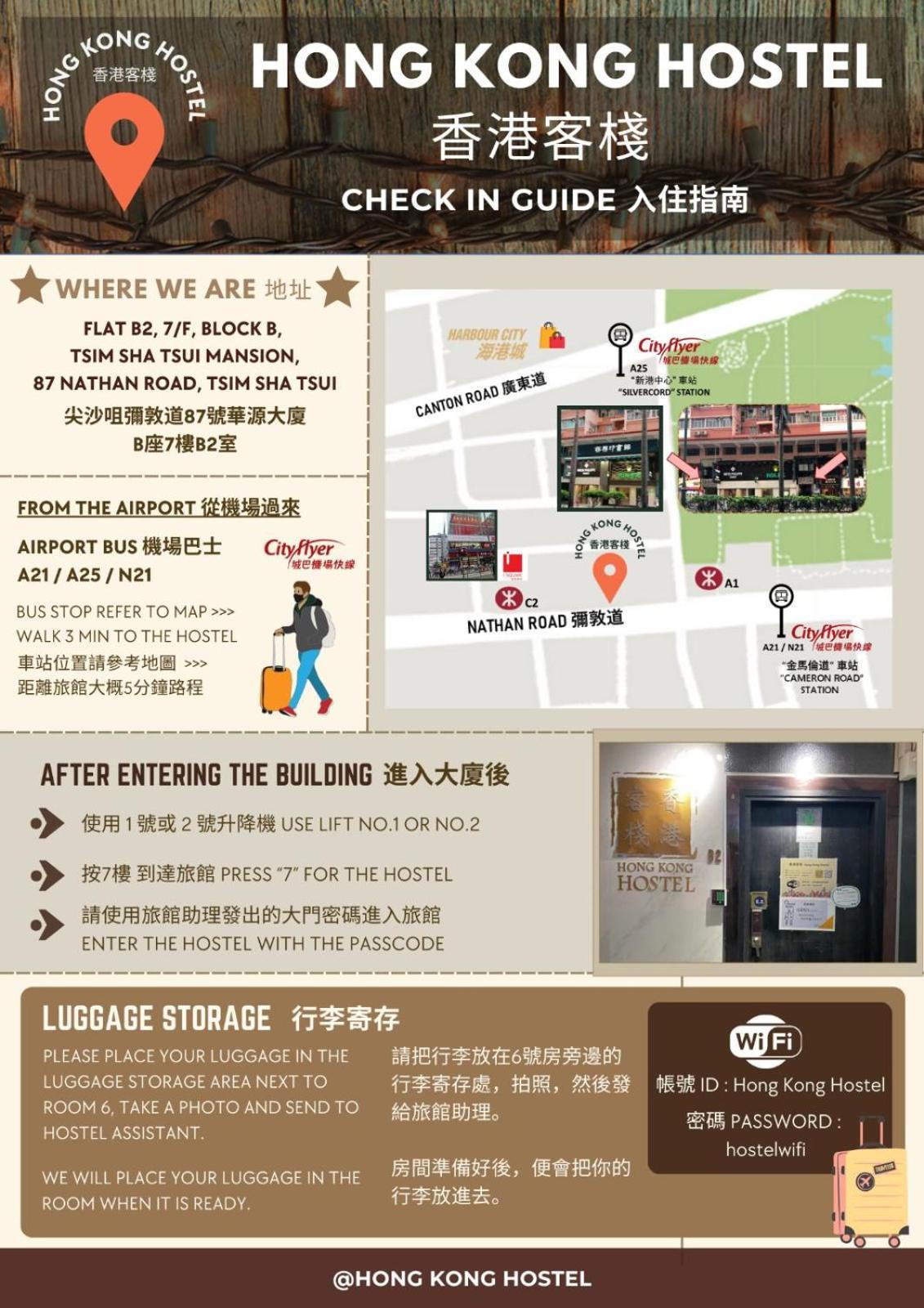 Hong Kong Hostel Экстерьер фото