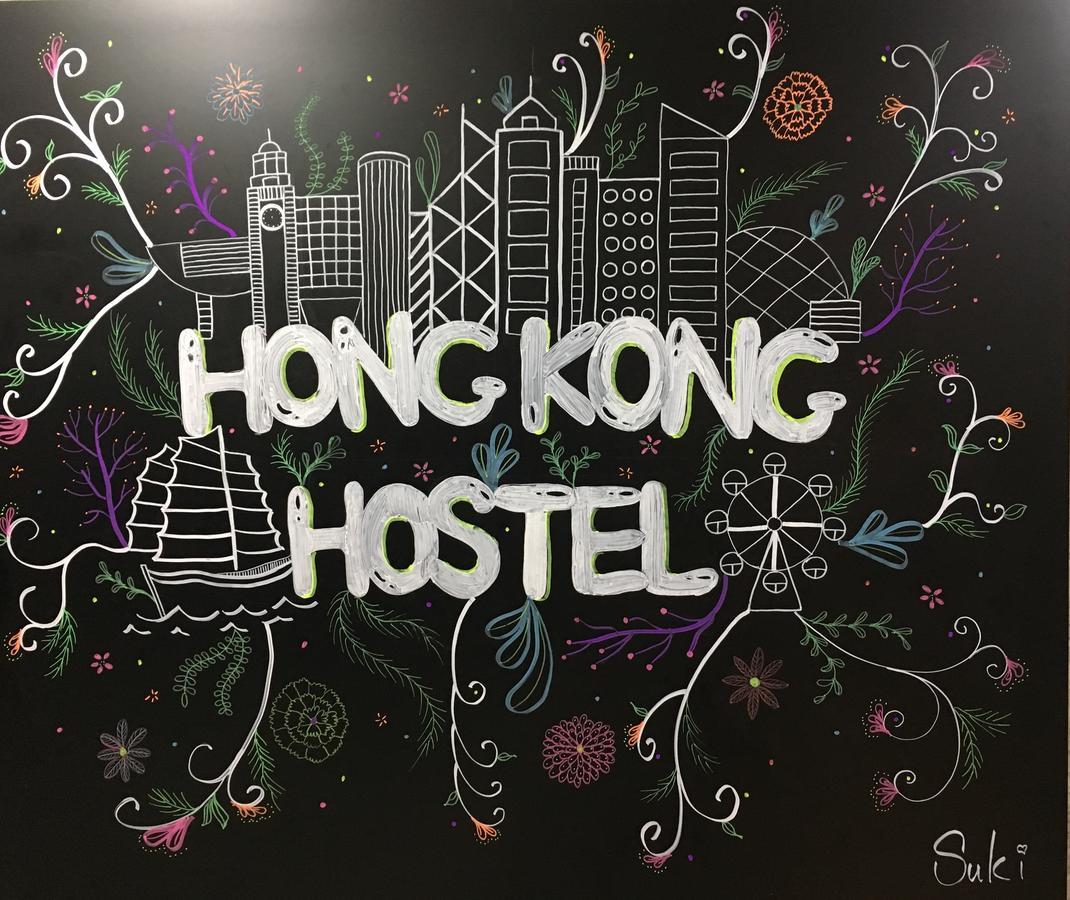 Hong Kong Hostel Экстерьер фото